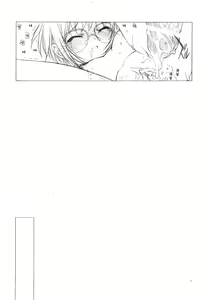 Page 35 of Toriaezu "Shoushitsu" Yonde Kara Ne - preview thumbnail