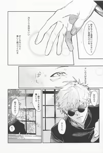 Page 16 of Tayutau - preview thumbnail