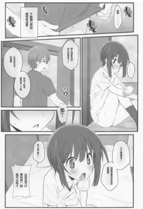 Page 16 of TYPE-66a - preview thumbnail