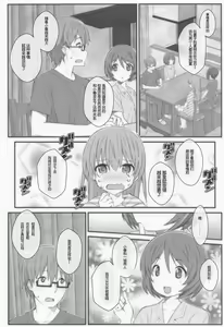 Page 3 of TYPE-66a - preview thumbnail