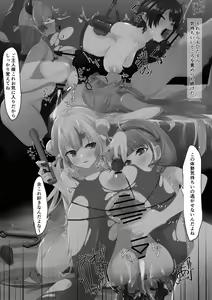 Page 5 of 2 〇 Sei - preview thumbnail