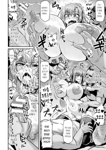 Page 154 of Ahegao o Sarashisu Midarana Otome | 아헤가오를 짓는 음란한 소녀들 - preview thumbnail