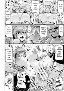 Page 162 of Ahegao o Sarashisu Midarana Otome | 아헤가오를 짓는 음란한 소녀들 - preview thumbnail