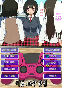 Page 9 of "24-seiki no Otona no Omochaya-san 2" Ningen RadiCon de Akogare no Seito Kaichou o Piston-shiki Onahole ni Shitemita - preview thumbnail