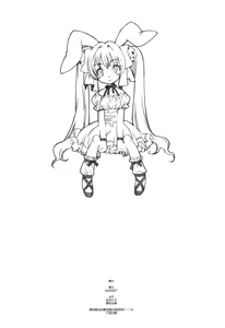 Page 15 of Hikinzoku - preview thumbnail