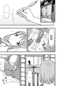Page 2 of Tsutaeru Kimochi Tsutawaru Kotoba - preview thumbnail