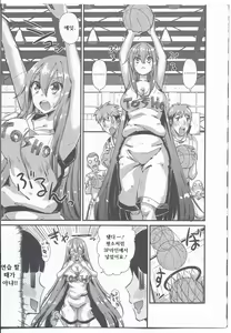 Page 7 of NyotaBasu | 여체화 농구 - preview thumbnail