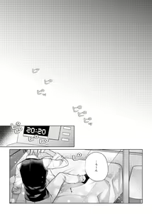 Page 66 of Shiki o Meguru Inori wa Itsumademo - preview thumbnail