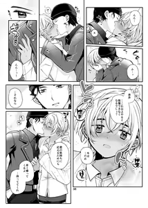 Page 3 of Attack and Happening Bunny - preview thumbnail