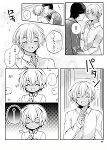 Page 4 of Attack and Happening Bunny - preview thumbnail