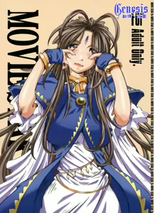 MOVIE STAR IIa — hentai manga cover on Fhentai