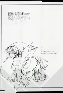 Page 16 of GO2HELL - preview thumbnail