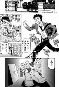 From whom is it letter ? — hentai manga cover on Fhentai