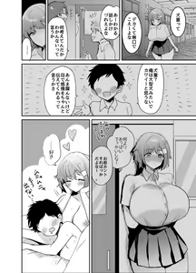 Page 50 of Dekkakute Mukuchi de Ecchi na Kanojo - preview thumbnail