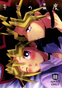 Kimi no Ondo - hentai manga cover image