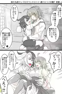 Page 41 of Rin guda ♀(-dō guda ♀)-dzume ④[ fate grand order ) - preview thumbnail