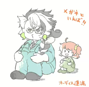 Page 52 of Rin guda ♀(-dō guda ♀)-dzume ④[ fate grand order ) - preview thumbnail