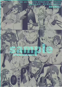 Page 3 of ]Sakashima no taion to nemuru(yugioh 5d]sample - preview thumbnail