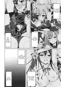 Page 4 of Kanojo-tachi no Nichijou wa Mou Modoranai... - preview thumbnail