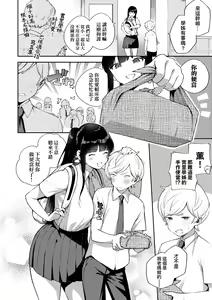 Page 119 of Kite. | 愛我。 (decensored) - preview thumbnail