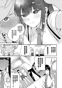 Page 120 of Kite. | 愛我。 (decensored) - preview thumbnail