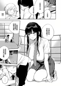 Page 126 of Kite. | 愛我。 (decensored) - preview thumbnail