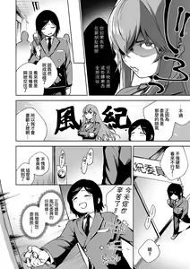 Page 195 of Kite. | 愛我。 (decensored) - preview thumbnail