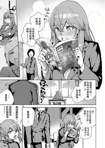 Page 196 of Kite. | 愛我。 (decensored) - preview thumbnail