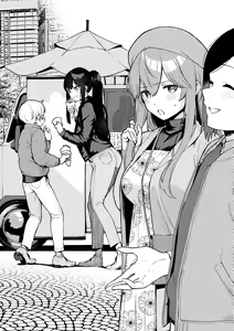 Page 223 of Kite. | 愛我。 (decensored) - preview thumbnail