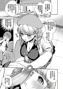 Page 56 of Kite. | 愛我。 (decensored) - preview thumbnail