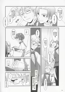 Page 3 of Seifuku Rakuen 10 - Costume Paradise 10 - preview thumbnail