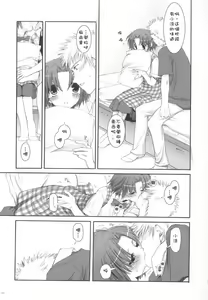 Page 11 of Seifuku Rakuen 11 - Costume Paradise 11 - preview thumbnail