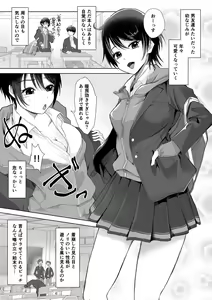 Kekkyoku Bitch no Ko — hentai manga cover on Fhentai