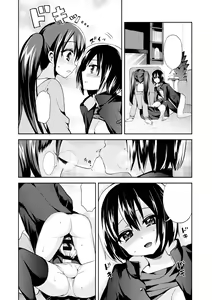 Page 12 of Cross Dresser - preview thumbnail