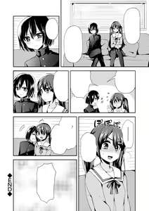 Page 20 of Cross Dresser - preview thumbnail