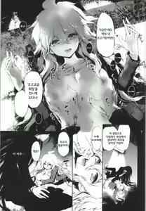 Page 6 of REVENGE - preview thumbnail