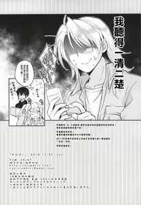 Page 17 of Kanapai - preview thumbnail