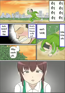Page 9 of Haha no Hatsukoi wa Oji-san desu. | รักแรกของแม่ - preview thumbnail