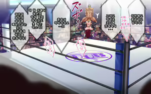 Page 188 of Kanzen Haiboku -WrestleDown- Muhai no Bijyo Wrestler ga Wana ni Hamari Ring-jou de Youshanaku Nando mo Okasareru!! | 완전 패배 -WrestleDown- 무패의 미녀 레슬러가 덫에 빠져 링 위에서 몇 번이고 무참히 범해진다!! - preview thumbnail