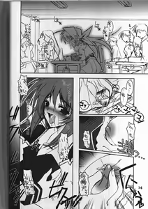 Page 13 of Kawaii no Suki - preview thumbnail