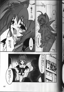 Page 26 of Kawaii no Suki - preview thumbnail