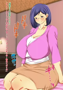 Page 3 of Hitozuma, Hajimete no Uwakix - preview thumbnail