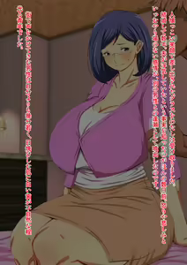 Page 5 of Hitozuma, Hajimete no Uwakix - preview thumbnail