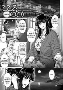 Kokoro Nokori Saishuushou | The Regret 4 — hentai manga cover on Fhentai