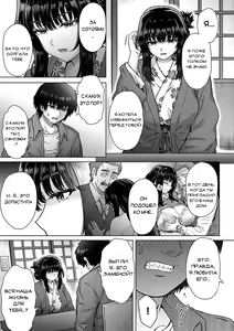 Page 7 of Kokoro Nokori Saishuushou | The Regret 4 - preview thumbnail