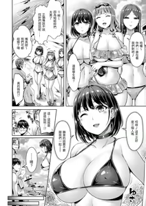 Page 12 of Chichi Mamire - Tits! Tits! Tits! | 奶香世家 - preview thumbnail