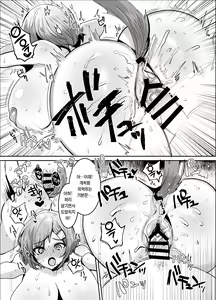 Page 16 of Dekkakute Mukuchi de Ecchi na Kanojo | 거대하고 말 없고 음란한 내 여친 - preview thumbnail