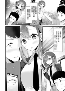 Page 140 of JK REFLE - preview thumbnail