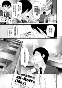 Page 33 of JK REFLE - preview thumbnail