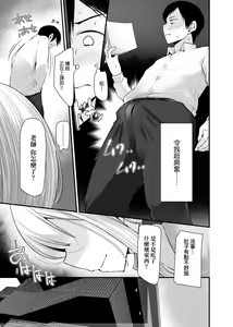 Page 51 of JK REFLE - preview thumbnail